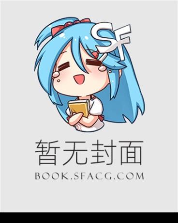 穿成作精女配的短命女儿