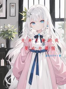 但打架全靠剑与血百度百科