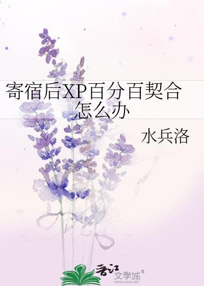 寄宿3-2020