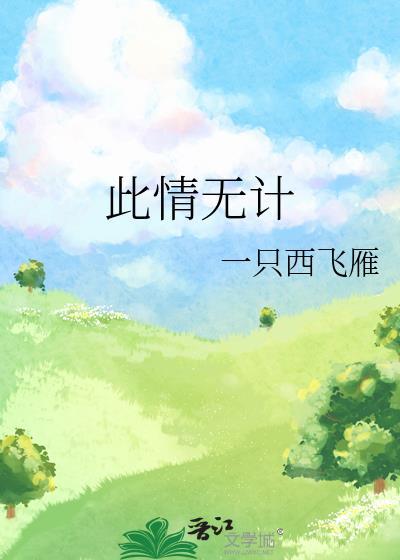 却上心头什么意思