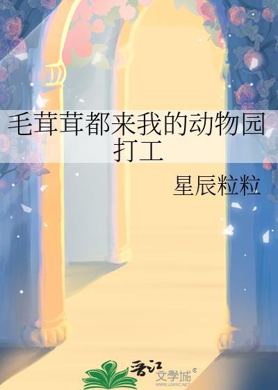 毛茸茸动物图片简笔画