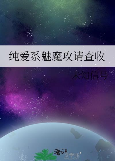 请查收漫画