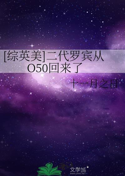 二代罗宾身高