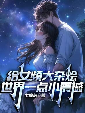女频平台哪个好