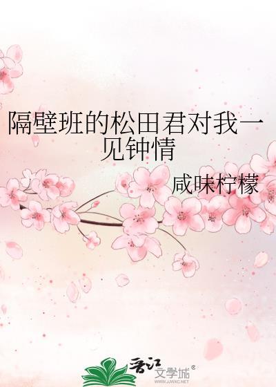 隔壁班的教室