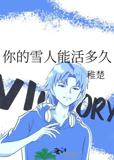 傅希如知乎