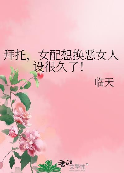 退出反派
