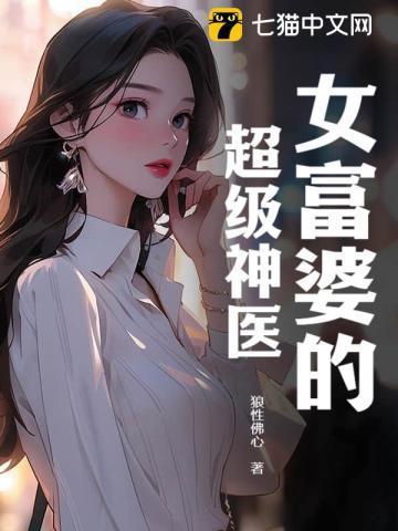 唐天陈映雪笔趣阁全文