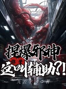 捏爆头表情包