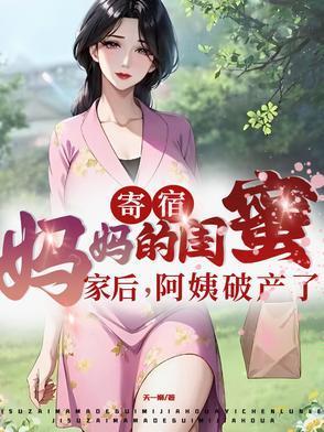 主角柳白雪纪伯昌罪情天香