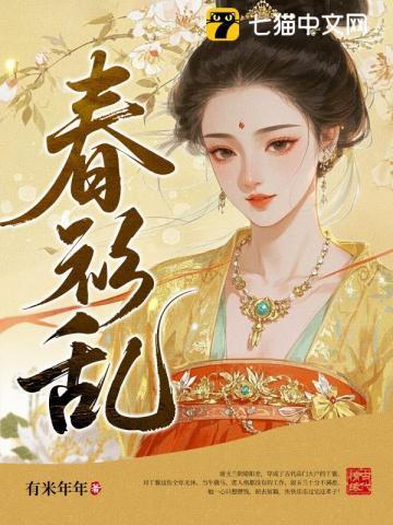 权臣兄长掌心宠苏妙沈长寂 笔趣阁