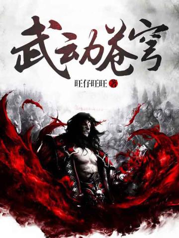 人在斗破
