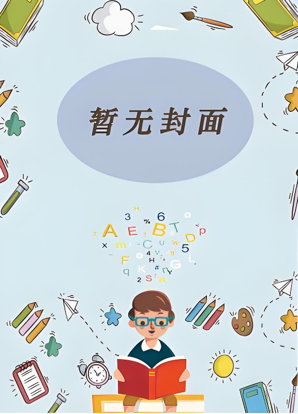 明明不是陌生人 却比陌生人还陌生