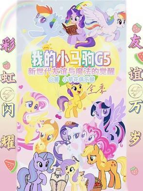 第1季在线观看
